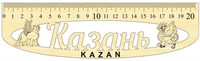 Линейка Казань - фото 42000