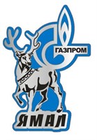 Купить магнитик зеркальный Олень Газпром Ямал FS004278 - фото 42365