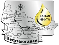 Магнит зеркальный комбинированный Карта Нефтеюганск - фото 42849