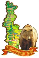 Магнит сувенирный Карта с медведем и символикой Красноярского края - фото 43373