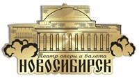 Магнит зеркальный Достопримечательность Новосибирска вид 1 - фото 43517