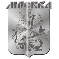 Магнит зеркальный г.Москва 2 - фото 44154
