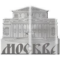 Магнит зеркальный 1 слой Большой театр Москва FS005656 - фото 44168