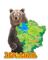 Магнит цветной"Медведь настоящий с глазкамии карта" г.Ярославль 2 - фото 44218