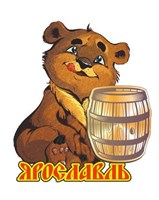 Магнит цветной"Медведь с зеркальной деталью" г.Ярославль01 - фото 44226