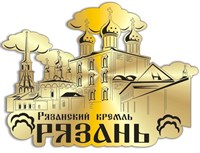 Магнитзеркальный "Кремль" г.Рязань - фото 44317