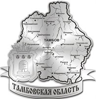 магнит зеркальный карта и герб области Тамбов - фото 44614