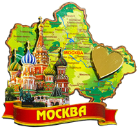 Магнит Москва Карта Храм Василия Блаженного - фото 44715