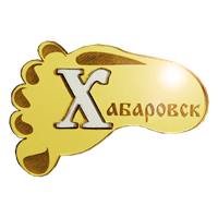 Магнит зеркальный комбинированный След с буквой Хабаровск FS006618 - фото 45214