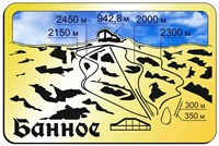 Магнит зеркальный с картинкой Панорама гор Домбай FS006646 - фото 45268