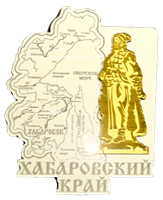 Магнит зеркальный комбинированный Карта с Хабаровым Хабаровск FS007742 - фото 47200