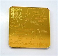 Магнит зеркальный "Карта" золотой Советская Гавань - фото 47226