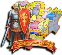 Магнит Карта Рыцарь в доспехах Волгоград - фото 48998