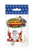 Магнит качели № 18 "Ворона и кот с зеркальной фурнитурой и логотипом Вашего города" - фото 51250