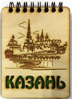 Магнит - блокнот деревянный с гравировкой Достопримечательности Вашего города - фото 58029