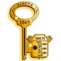 Магнит зеркальный 1 слой Ключ с гербом Элиста 26222 - фото 58625