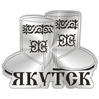 Магнит зеркальный Унты с символикой Якутска - фото 59701