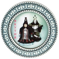 Магнитик 2-хслойный Тарелка с орнаментом народы Якутии - фото 59787