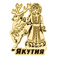 Магнит зеркальный Якутянка с оленем с символикой Якутии - фото 59822