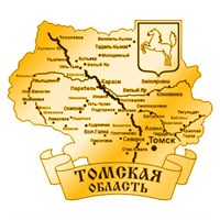 Магнит зеркальный Карта Томской области - фото 60086
