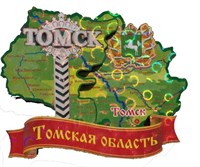 Магнит Карта Томской области и достопримечательности на ленте - фото 60143
