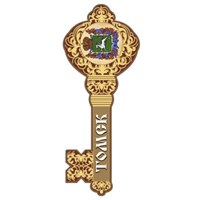 Магнит с оттиском Ключ с гербом Томска - фото 60224
