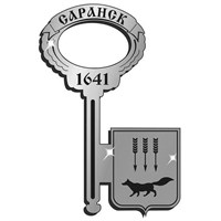 Магнит зеркальный Ключ с гербом с символикой Саранска - фото 60335
