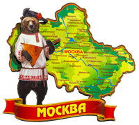 Магнит II Карта с медведем на ленте Москва 26610 - фото 60633