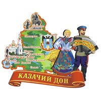 Магнит II Карта с казаком и казачкой на ленте Казачий Дон 26668 - фото 60725
