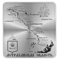 Магнит зеркальный 1 слой Карта квадрат Астрахань FS009469 - фото 61401