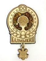 Магнит с янтарем с фурнитурой Герб Калмыкия, Элиста 26955 - фото 62017