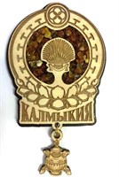 Магнит с янтарем с фурнитурой Герб Калмыкия, Элиста 26955 - фото 62019