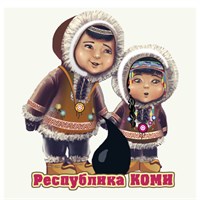 Магнит Этно дети с каплей нефти и символикой Коми - фото 62520