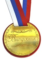Медаль зеркальная Выпускник FS002633 - фото 62660