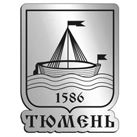 Магнит зеркальный Герб с символикой Тюмени вид 2 - фото 63483