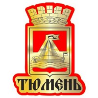 Магнит зеркальный на цветной подложке Герб с символикой Тюмени - фото 63514