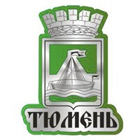 Магнит зеркальный на цветной подложке Герб с символикой Тюмени - фото 63519