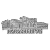 Магнит зеркальный Достопримечательность Новосибирска вид 2 - фото 63866