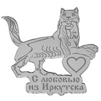 Магнит зеркальный Бабр с символикой Иркутска - фото 64023
