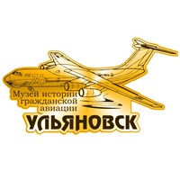 Магнит зеркальный Самолет с символикой Ульяновска - фото 64101