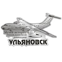 Магнит зеркальный Самолет с символикой Ульяновска - фото 64102