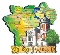 Магнит Карта с достопримечательностями и зеркальным логотипом Ульяновска - фото 64121