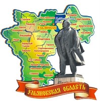 Магнит Карта с достопримечательностями Ульяновска на ленте - фото 64128
