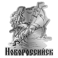 Магнит зеркальный Русалка с символикой Новороссийска вид 1 - фото 64258