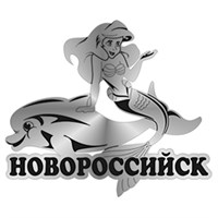 Магнит зеркальный Русалка с символикой Новороссийска вид 2 - фото 64259