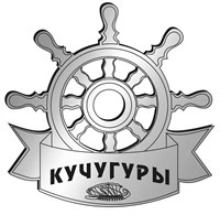 Магнит зеркальный Штурвал с символикой Кучугуры - фото 66952