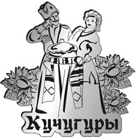 Магнит зеркальный Казак с казачкой и символикой Кучугуры - фото 66980
