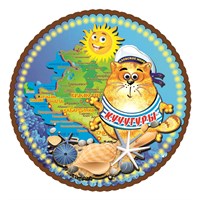 Панно 4-хслойное цветное 20 см Карта с котом и символикой Кучугур - фото 67027