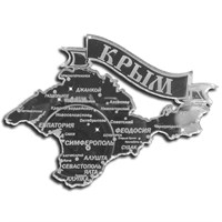 Магнит зеркальный Карта вид 1 с символикой Крыма - фото 67038