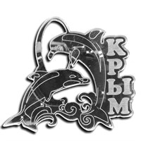 Магнит зеркальный Дельфины вид 1 с символикой Крыма - фото 67042